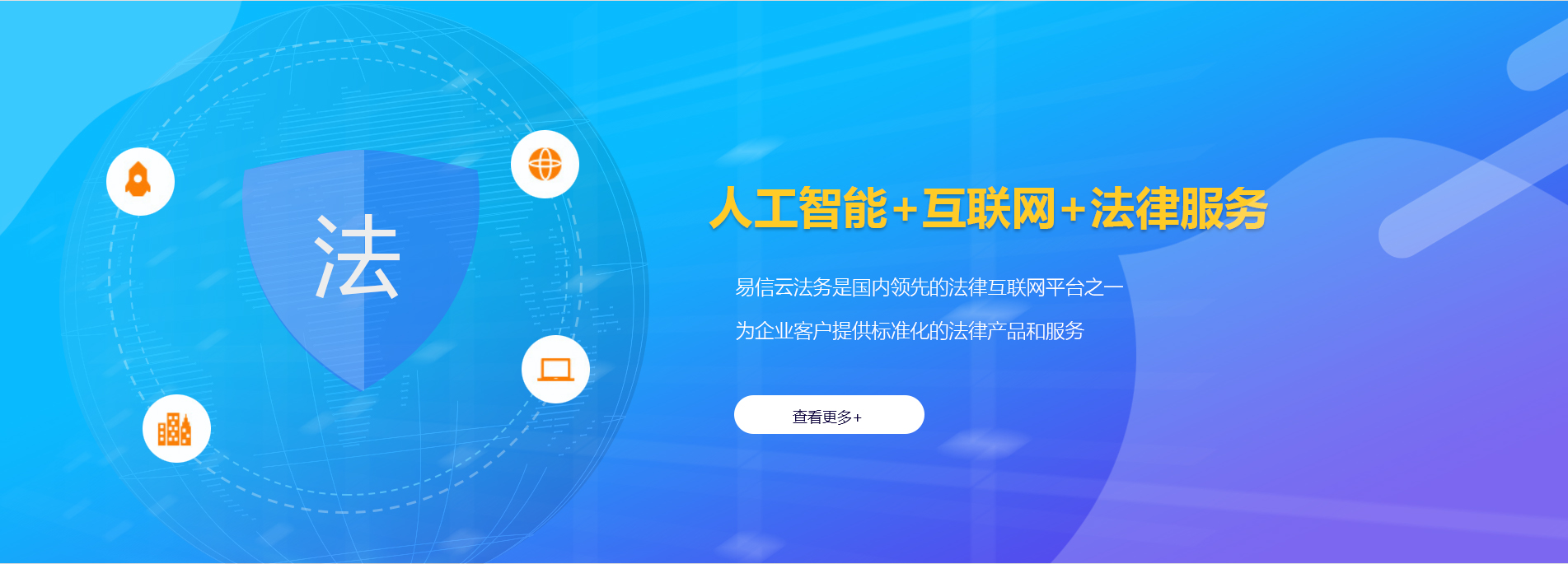 阳泉律师在线咨询