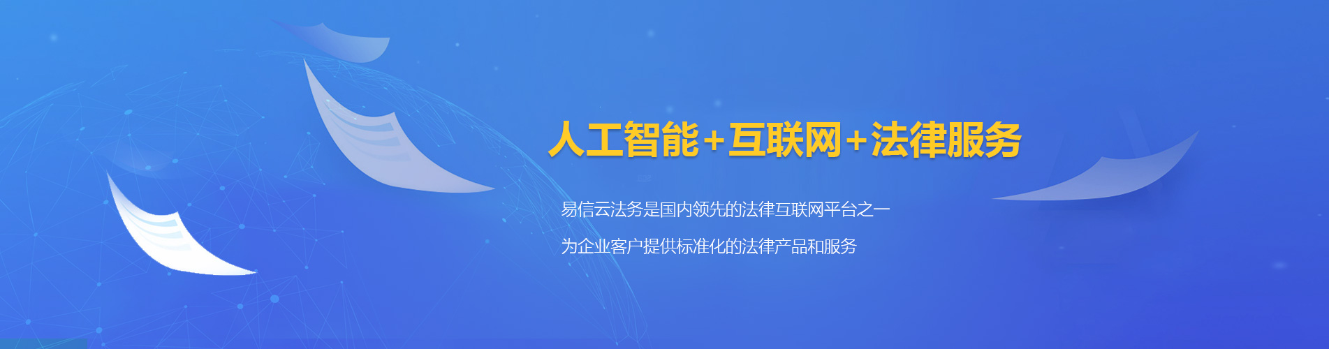阳泉律师在线咨询
